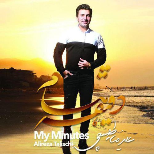 Alireza-Talischi-