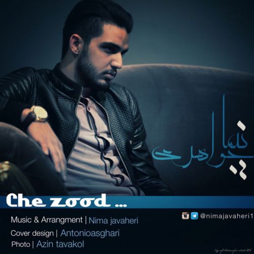 دانلود آهنگ جدید نیما جواهری بنام چه زود