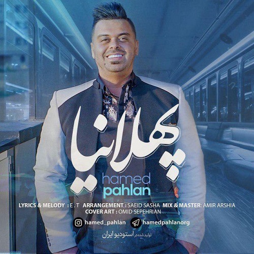 http://dl.wherecephalexin.online/Music/97-04/Amir Ali - Eshgh Yani To [128].mp3