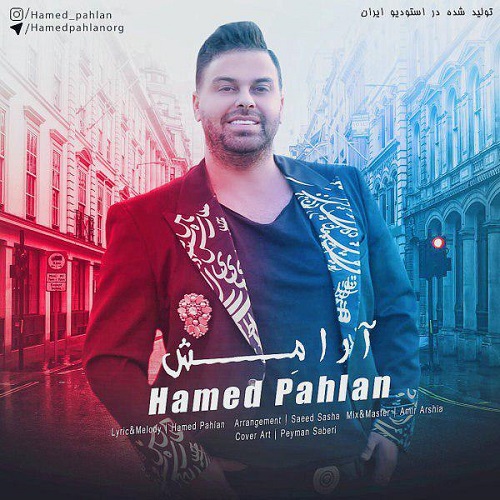 دانلود آهنگ جدید حامد پهلان بنام آرامش