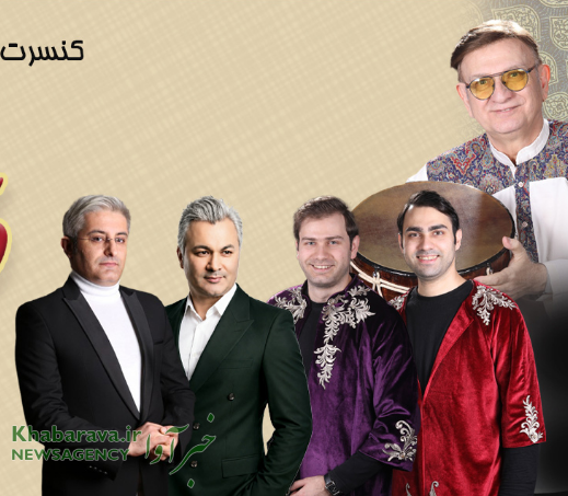 کنسرت موسیقی آذربایجانی وحید اسداللهی در تالار وحدت