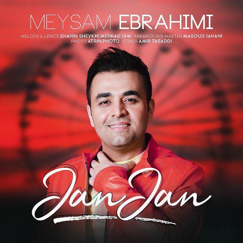 دانلود آهنگ جدید میثم ابراهیمی بنام جان جان